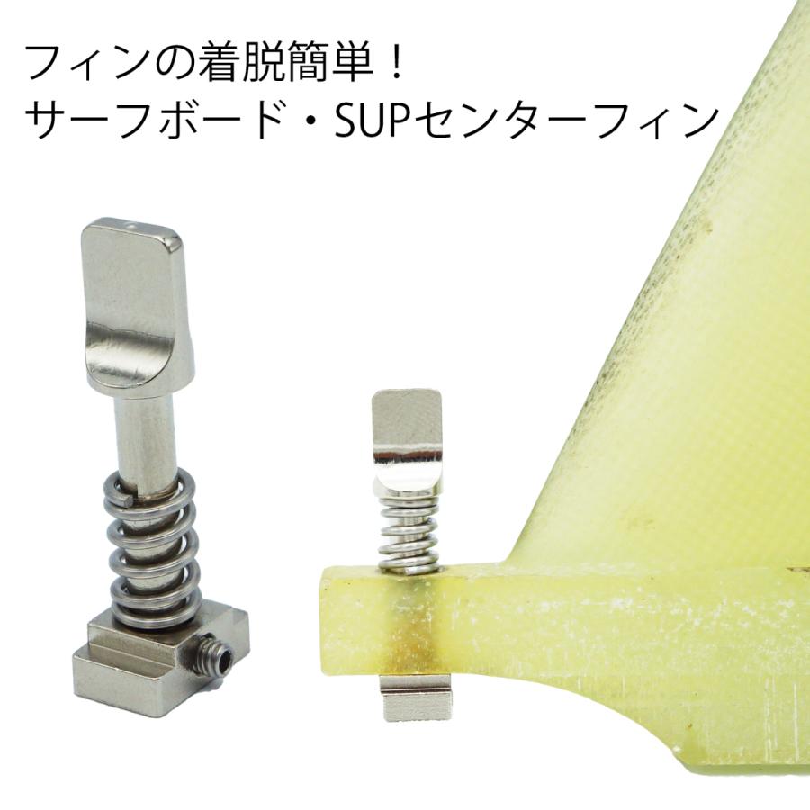 JAZZBACK フィン瞬時脱着 　クイックスナップ 2個セット　フィンロックスクリュー サーフィン用 ネジ  ボックスセンターフィン用 ドライバー不要  ロング |  | 05