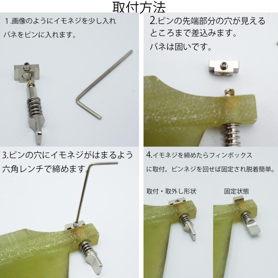 JAZZBACK フィン瞬時脱着 　クイックスナップ 2個セット　フィンロックスクリュー サーフィン用 ネジ  ボックスセンターフィン用 ドライバー不要  ロング |  | 06