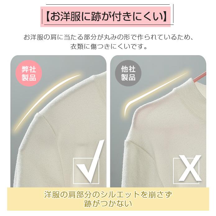 多機能すべらないハンガー 20本セット 型崩れ防止 肩出ない 跡が付かない 物干し 乾湿両用 洗濯ハンガー スリムハンガー 省スペース 高級 ズボンハンガー｜sunsfashion｜10