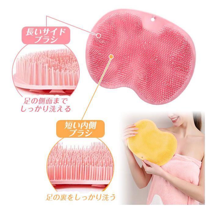 フットブラシ 足洗い マット 足裏ケア マッサージ フットケアブラシ