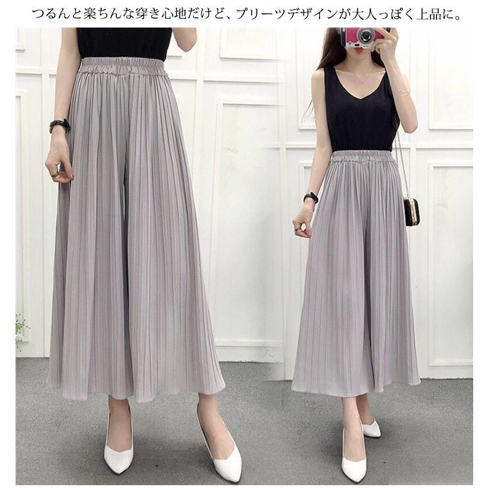 ボトムス パンツ ズボン マタニティパンツ 9分丈 アンクル丈 シフォン