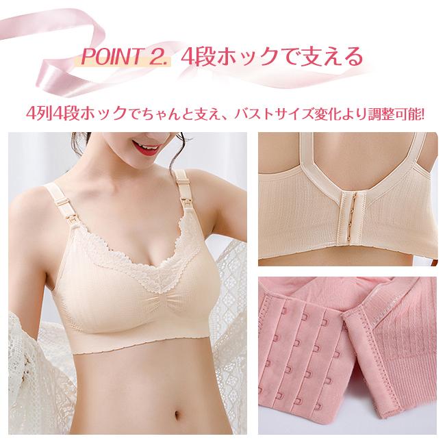 授乳ブラ マタニティブラ 前開き ノンワイヤー ナイトブラ 産前産後 下着 ブラジャー オシャレ 大きいサイズ｜sunsfashion｜05