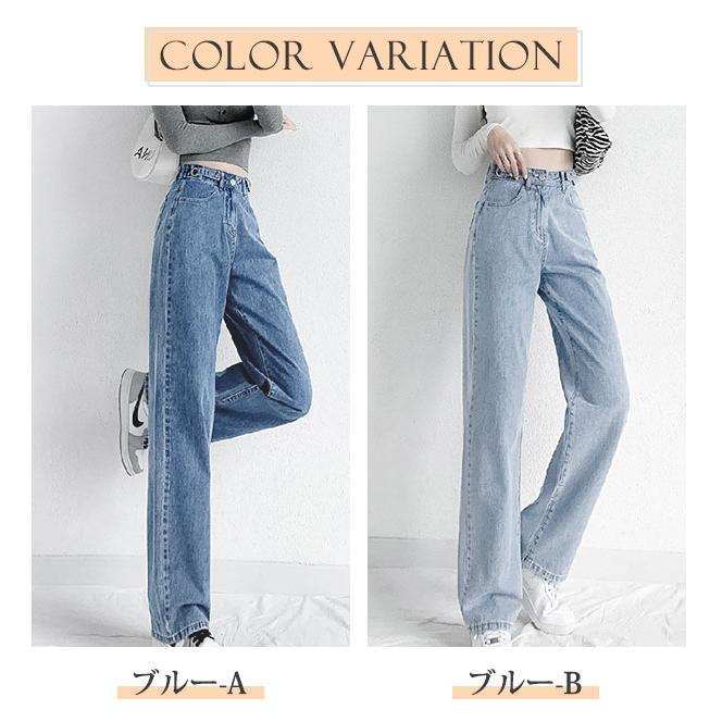 ワイドパンツ デニムパンツ ハイウエスト ウエスト調節可能
