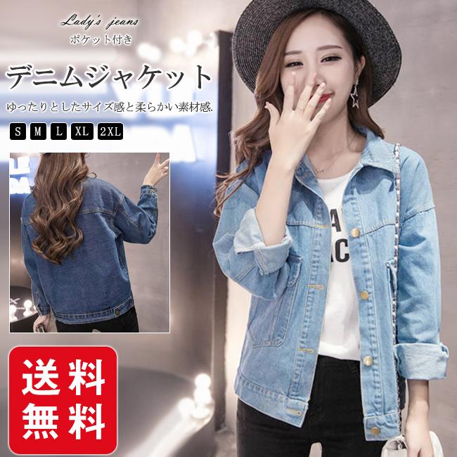 訳あり デニム ジャケット ゆったり ジージャン レディース Gジャン アウター ショート丈