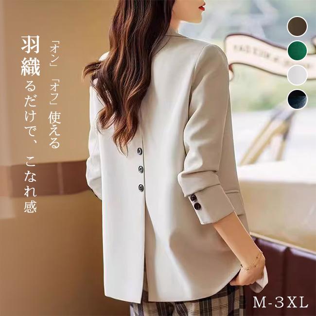 新品開催10%off】スーツ 単品 レディース ジャケット スタイリッシュ