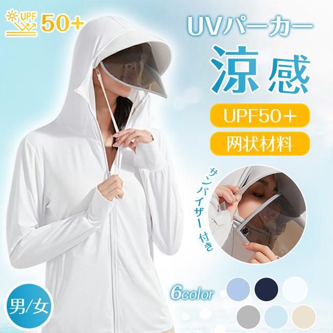 パーカー レディース uvカットフード付き ラッシュガラッシュガード