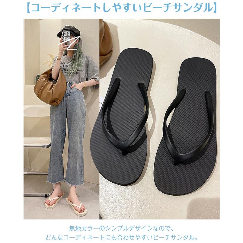 ビーチサンダル ビーサン レディース 痛くない 歩きやすい