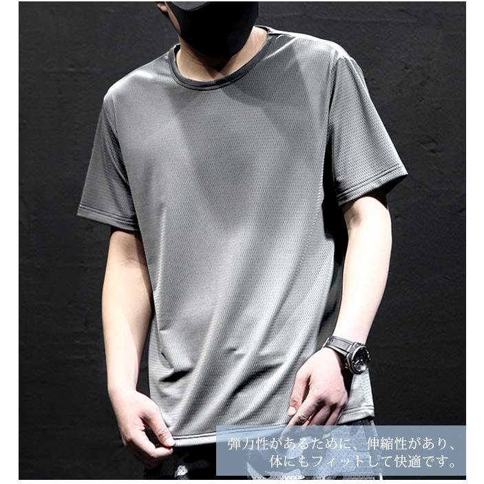 接触冷感 インナー メンズ クール Tシャツ 半袖 ひんやり感 ストレッチ 吸汗速乾 無地 トップス :ndx21apr04:suns ファッション 通販 半袖 tシャツ メンズ 無地 カットソー 吸汗 速乾 ドライ ストレッチ 快適 インナー アンダーウェア 接触冷感 UVカット クルーネック Vネック Uネック 送料無料 通販A1