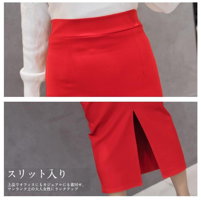 スカート タイトスカート レディース 3種類 ビジネス スリット入り