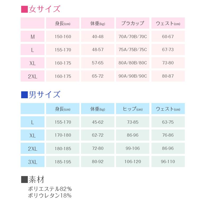 体型カバー 水着 レディース メンズ 長袖 ラッシュガード 5点/3点セット 水着セット 日焼け対策 大きいサイズ タンキニ ショートパンツ レギンス スポーツウェア｜sunsfashion｜05