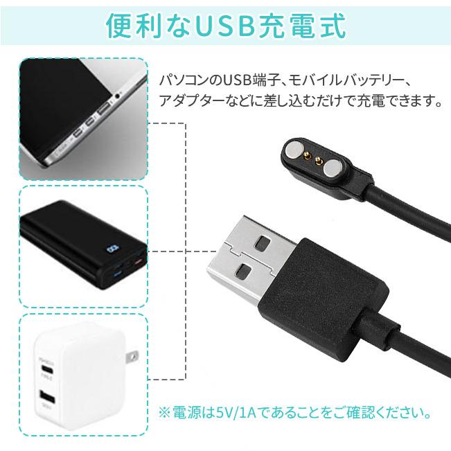 スマートウォッチ 充電ケーブル マグネット式 QX7PRO用 磁気 USB スマートウォッチ 充電ケーブル マグネット式 QX7PRO用 磁気 USB