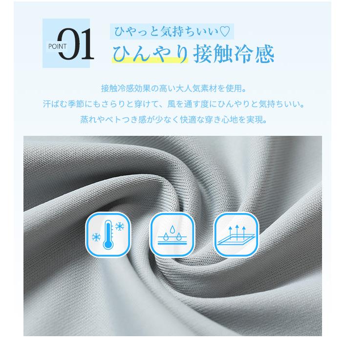 2点購入で20%OFF】冷感レギンス レディース 夏用 9分丈 薄手 涼しい