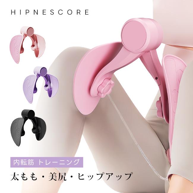 内転筋 トレーニング ヒップアップ 骨盤底筋 トレーニング器具 美尻