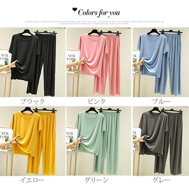 価格交渉OK送料無料 パジャマ セットアップ 涼感 レディース 春夏 半袖tシャツ ワイドパンツ 薄手 接触冷感 ルームウェア 外出 おしゃれ 無地 praxisfrauendorf.de 価格交渉OK送料無料 パジャマ セットアップ 涼感 レディース 春夏 半袖tシャツ ワイドパンツ 薄手 接触冷感 ルームウェア 外出 おしゃれ 無地 praxisfrauendorf.de