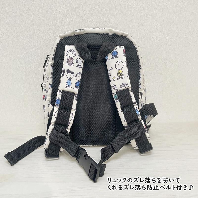 SNOOPY スヌーピー ベビーリュック リュック 子供用 キッズ SNOOPY スヌーピー ベビーリュック リュック 子供用 キッズ