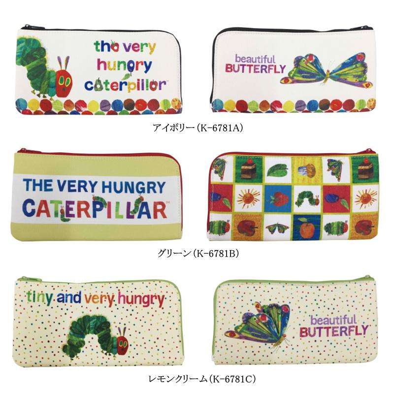 はらぺこあおむし マスクケース 抗菌 マスクポーチ 内ポケット付き