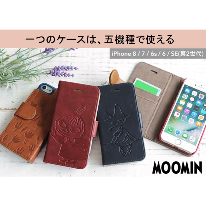 MOOMIN ムーミン リトルミィ スナフキン iPhone7 iPhone8