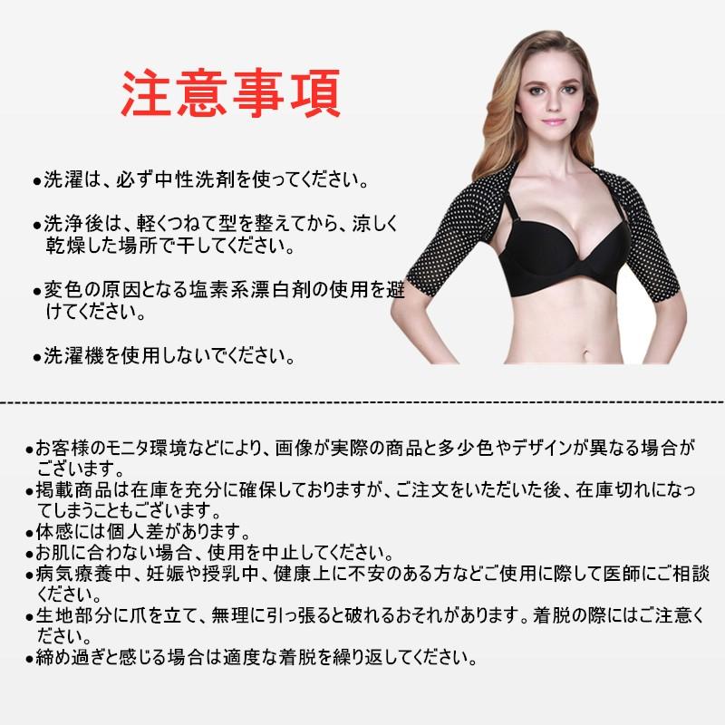 猫背矯正 ベルト 背筋サポートインナー 二の腕 シェイパー 姿勢矯正