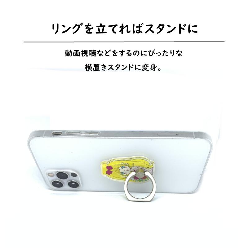 水森亜土 スマホリング アイリング 亜土ちゃん バンカーリング