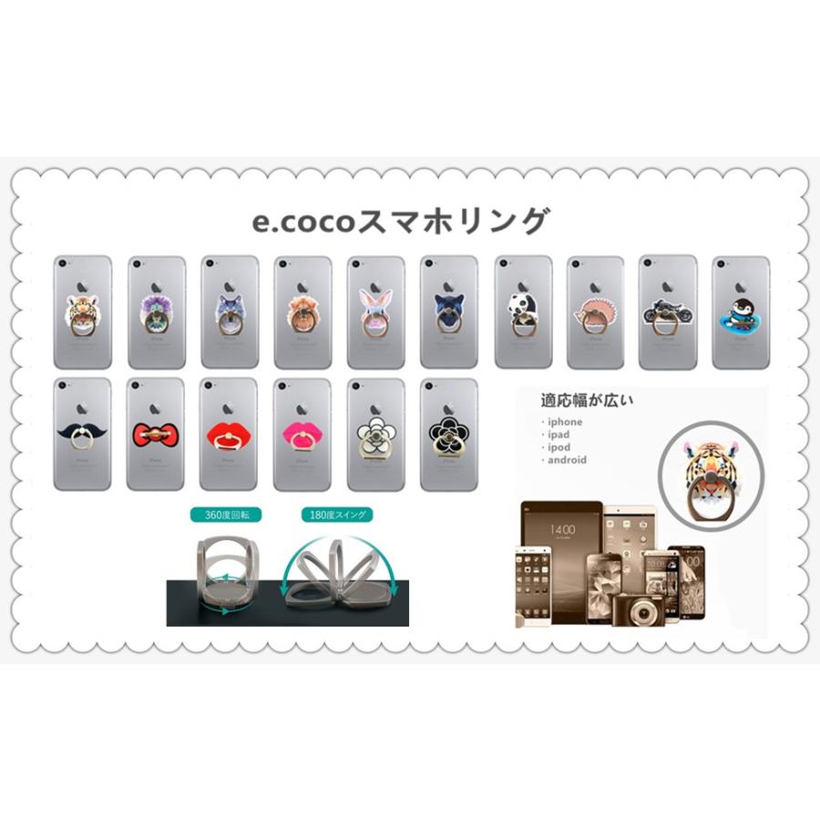 スマホリング 黒ヒゲ かわいい バンカーリング アイリング スタンド機能 ホールドリング 中古 Iphoneリング 携帯リング