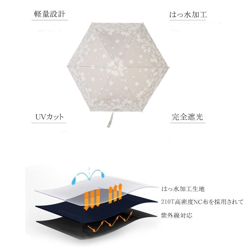 折りたたみ傘 日傘 花柄 レディース 傘 コンパクト 晴雨兼用 撥水 軽量