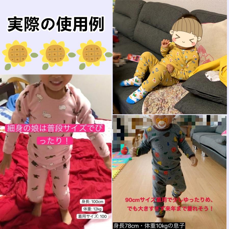二着セット キッズ パジャマ 長袖 秋 冬 男の子 女の子 ルームウェア 綿 ベビー 子供服 秋冬用 寝巻き 部屋着 コトーン 厚手 90 100 110 120 130 :kids001-2s:SUNSHINE GIRL - 通販 - Yahoo!ショッピング 二着セット キッズ パジャマ 長袖 秋 冬 男の子 女の子 ルームウェア 綿 ベビー 子供服 秋冬用 寝巻き 部屋着 コトーン 厚手 90 100 110 120 130 :kids001-2s:SUNSHINE GIRL - 通販 - Yahoo!ショッピング