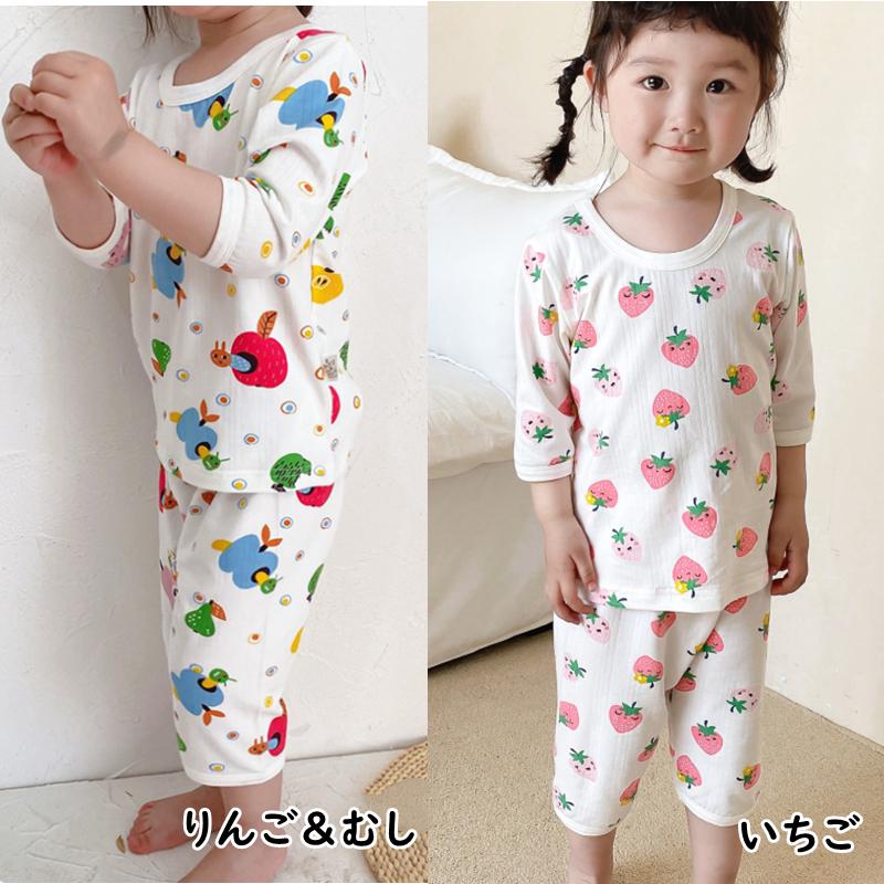 パジャマ キッズ ルームウェア 子供服 春夏秋用 寝巻き 部屋着 七分袖 七分丈 上下セット コットン 薄手綿 80 90 100 110 120 130 ベビー 男女兼用 :kids002:SUNSHINE GIRL - 通販 - Yahoo!ショッピング パジャマ キッズ ルームウェア 子供服 春夏秋用 寝巻き 部屋着 七分袖 七分丈 上下セット コットン 薄手綿 80 90 100 110 120 130 ベビー 男女兼用 :kids002:SUNSHINE GIRL - 通販 - Yahoo!ショッピング