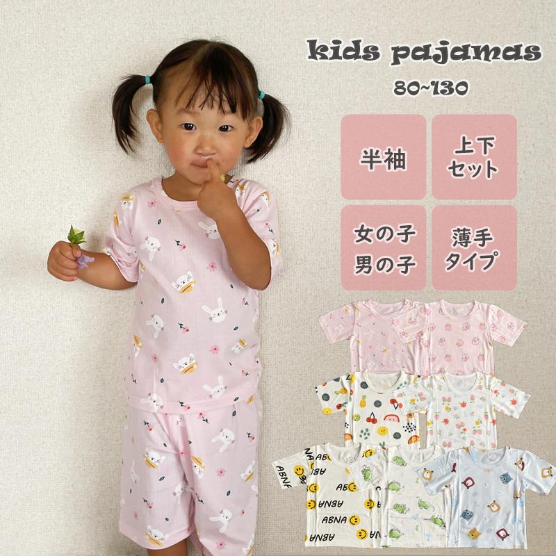 チープ ベビー 80 夏用パジャマ 新品 ☆ 女の子 ☆ 半袖 ☆ パジャマ ☆ ベビー ☆ 2枚セット ☆ 90