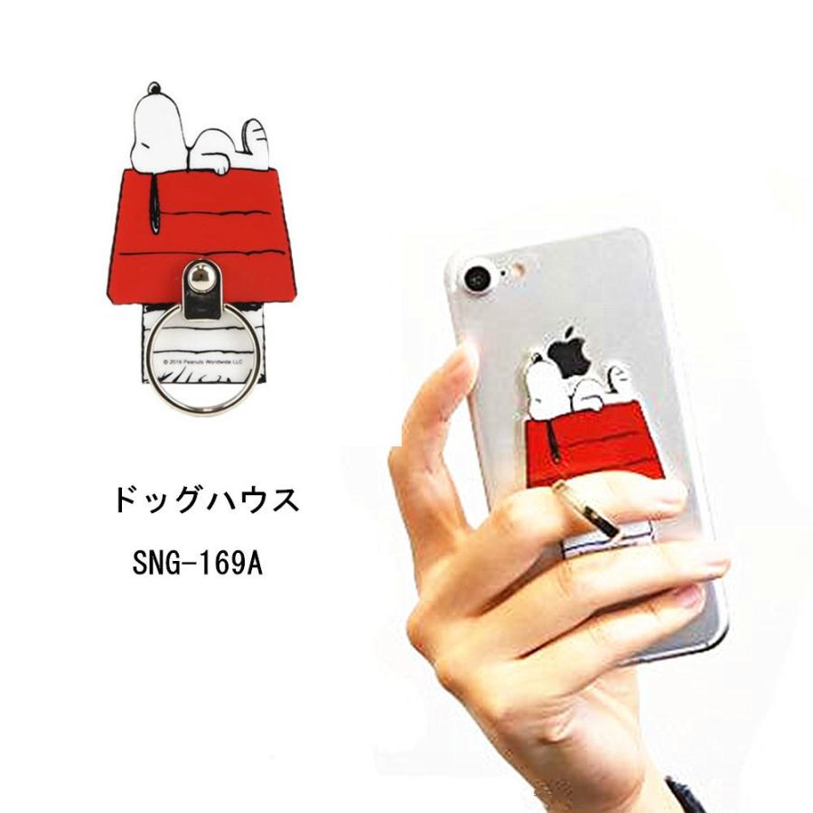 スヌーピー スマホリング アイリング Snoopy バンカーリング 落下防止 スマートフォンリング Iring スマホスタンド 360回転 マルチリング Lig03 Sunshine Girl 通販 Yahoo ショッピング