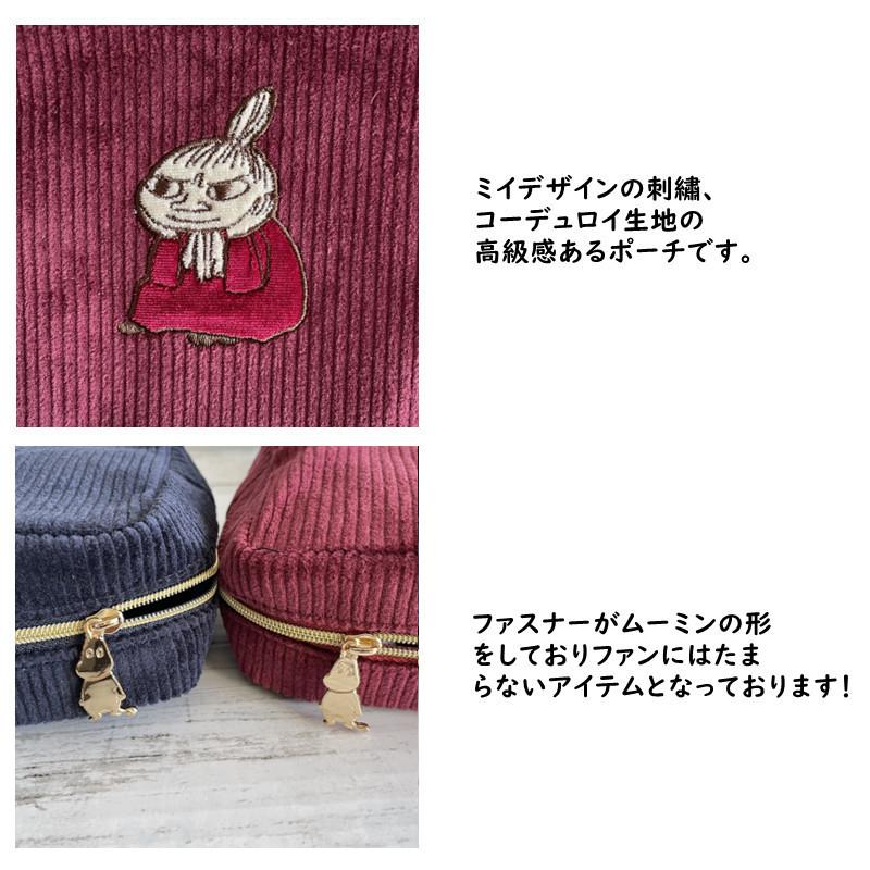 ムーミン ポーチ リトルミイ マルチポーチ 化粧ポーチ 小物入れ コーデュロイ生地 スクエアポーチ コスメポーチ MOOMIN かわいい キャラクター グッズ ミィ|sunshine-girl|03