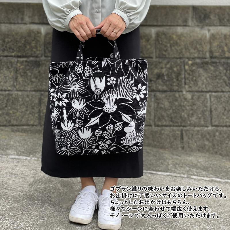 MOOMIN（ムーミン） トートバッグ 大容量 リトルミィ ビッグバッグ