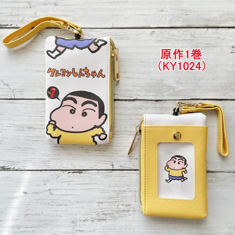 クレヨンしんちゃん パスケース コインケース しんちゃん カード入れ 小銭入れ 定期入れ パジャマ かわいい リール付き シロ ストラップ レディース Small Kyap3015 Sunshine Girl 通販 Yahoo ショッピング