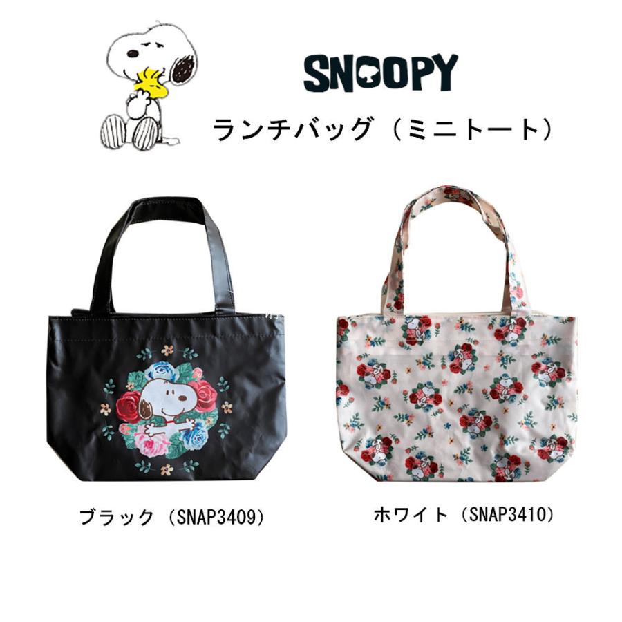 スヌーピー トートバッグ ランチバッグ ミニトートバッグ Snoopy フラワー サブトート バイカラー 刺繍 ジム用 ランチトート かわいい おしゃれ Small11 Sunshine Girl 通販 Yahoo ショッピング