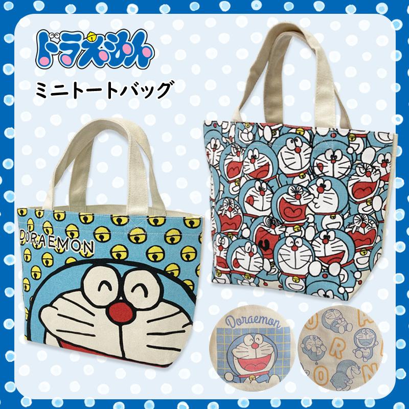 ドラえもん トートバッグ ランチバッグ ミニトートバッグ マチ付きバッグ サブトート お弁当バッグ カバン バッグ ジム用 ランチトート かわいい Small114 Sunshine Girl 通販 Yahoo ショッピング