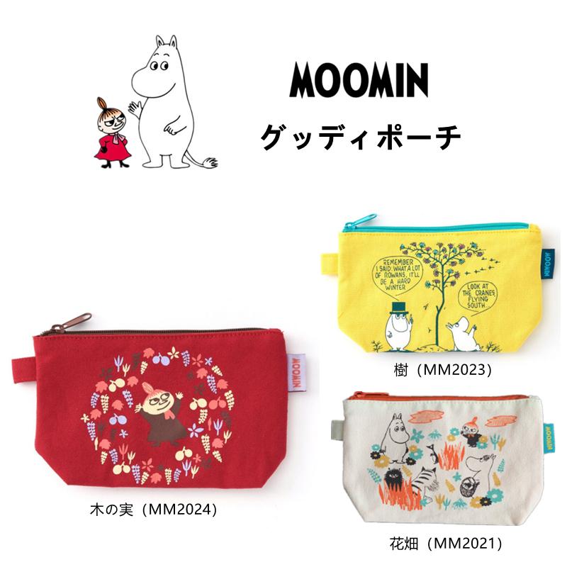ムーミン ポーチ 化粧ポーチ リトルミイ グッディポーチ Moomin 小物入れ ペンケース コスメポーチ かわいい おしゃれ キャラクター ミィ レディース Small41 Sunshine Girl 通販 Yahoo ショッピング