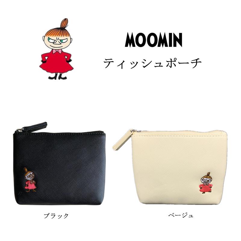 リトルミィ ティッシュポーチ ポーチ 小物入れ ティッシュケース コスメポーチ Moomin 北欧 キャラクター グッズ レディース かわいい おしゃれ Small52 Sunshine Girl 通販 Yahoo ショッピング