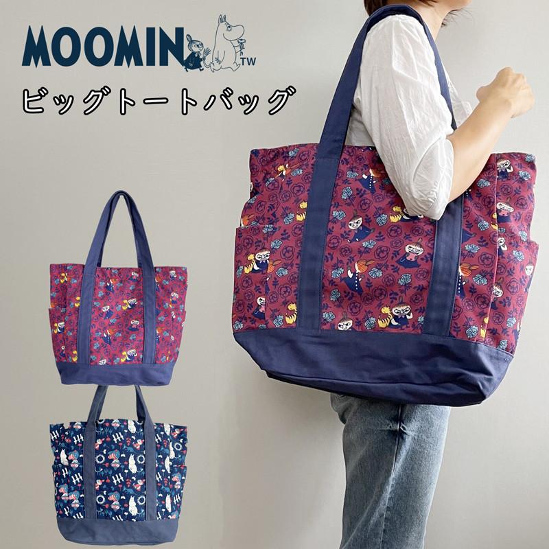 ムーミン トートバッグ ビッグトートバッグ リトルミィ 花柄 Moomin 大容量 マチ付き 大きめトート かわいい おしゃれ 総柄 北欧 キャラクターグッズ Small57 Sunshine Girl 通販 Yahoo ショッピング