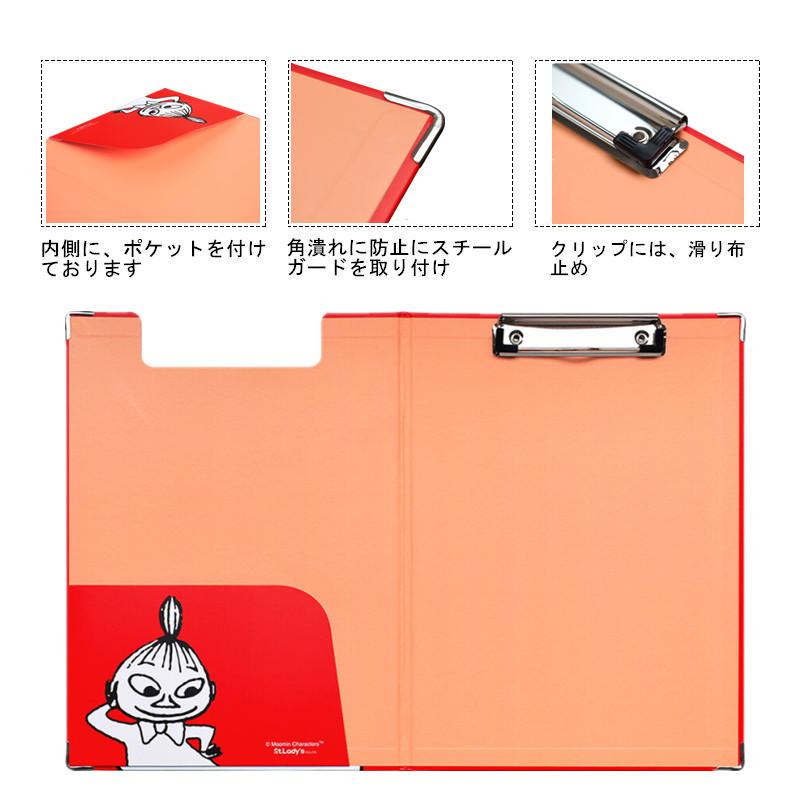 ムーミン クリップボード 二つ折り バインダー リトルミイ スナフキン クリップファイル 折りたたみ式 入園 入学 ナース 看護師 Moomin かわいい St Zm0152 Sunshine Girl 通販 Yahoo ショッピング