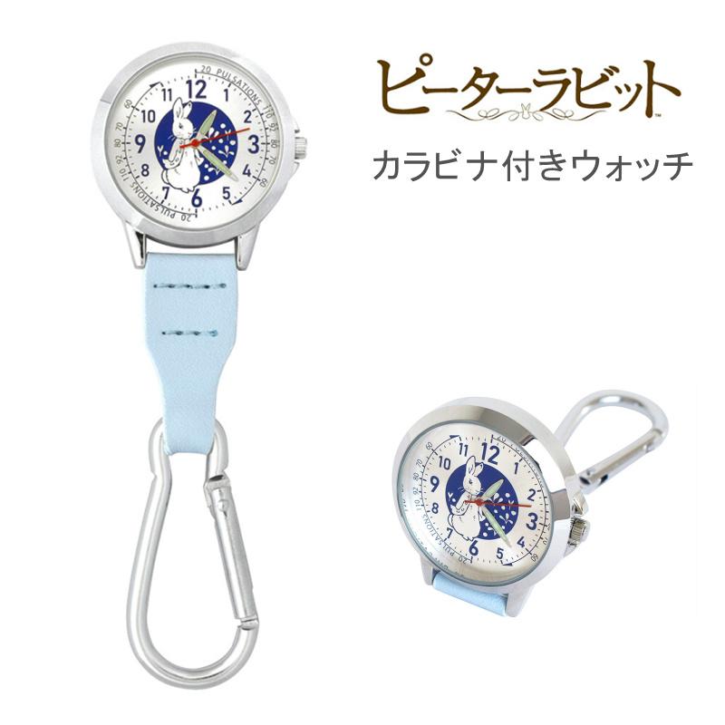 ピーターラビット（PETER RABBIT） カラビナ付ウォッチ 掛け時計
