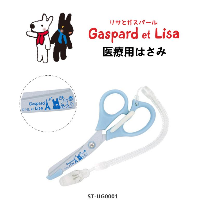 409円 登場 ピップ おしゃれはさみ 1個入 1個