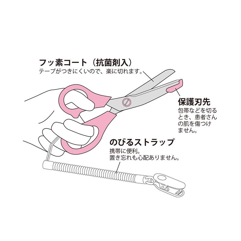 リトルミィ 医療用はさみ 左手用 ハサミ 看護師 左利き 保護刃付 抗菌 クリップ付 日本製 ムーミン 小さめ ナース 看護婦 おしゃれ かわいい キャラクター｜sunshine-girl｜02