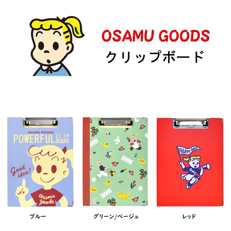 OSAMU GOODS オサムグッズ クリップボード 二つ折り クリップ OSAMU GOODS オサムグッズ クリップボード 二つ折り クリップ