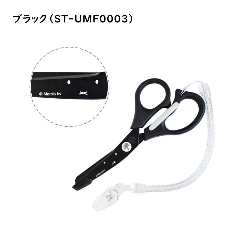 リトルミィ 医療用はさみ 左手用 ハサミ 看護師 左利き 保護刃付 抗菌 クリップ付 日本製 ムーミン 小さめ ナース 看護婦 おしゃれ かわいい キャラクター 新しい季節