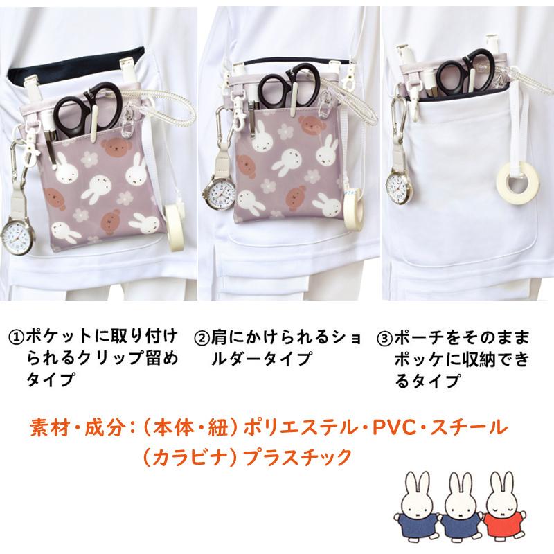 ★みほってぃ★ナースオーガナイザー　ペンケース 楽天市場】ポケットオーガナイザー l ナース ペンケース