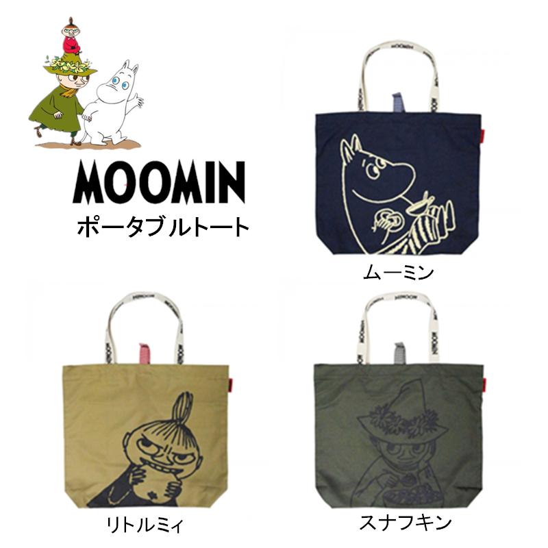 大人気 Moomin ポータブルトート トートバック ムーミン スナフキン リトルミィ ミイ キャラクターグッズ かばん グッズ 鞄 通学 通勤 エコバッグ Watanabe03 Sunshine Girl 通販 Yahoo ショッピング