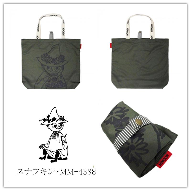 大人気 Moomin ポータブルトート トートバック ムーミン スナフキン リトルミィ ミイ キャラクターグッズ かばん グッズ 鞄 通学 通勤 エコバッグ Watanabe03 Sunshine Girl 通販 Yahoo ショッピング
