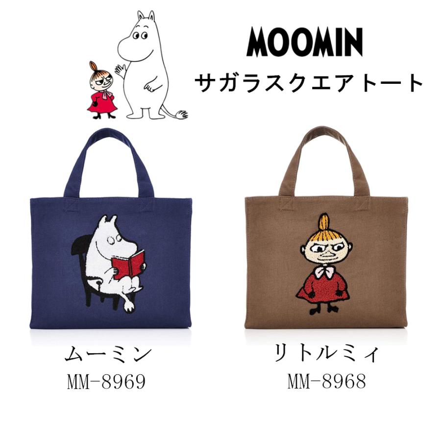 ムーミン Moomin リトルミイ トートバッグ サガラ刺繍 バッグ エコバッグ スクエアトート キャンバス かわいい おしゃれ キャラクター ミィ レディース Watanabe11 Sunshine Girl 通販 Yahoo ショッピング