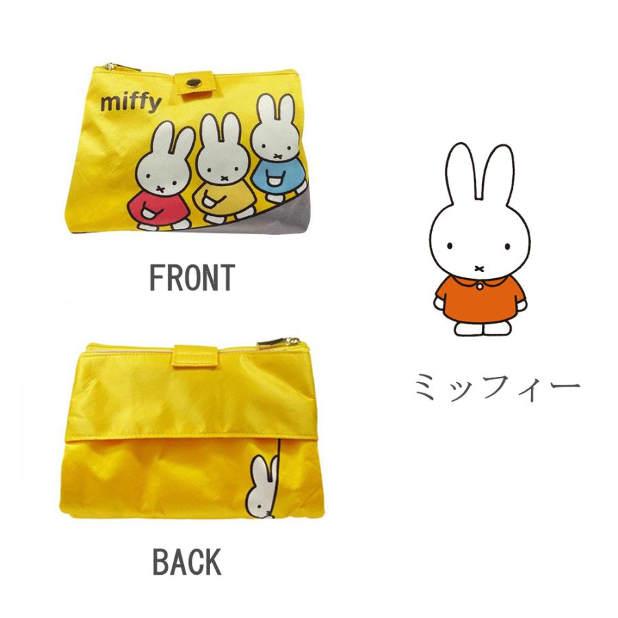 休み コスメ雑貨 ポーチ ミッフィー 粧美堂 小物入れ メイク キャラクター miffy ネコポス可 コスメ 休み コスメ雑貨 ポーチ ミッフィー 粧美堂 小物入れ メイク キャラクター miffy ネコポス可 コスメ