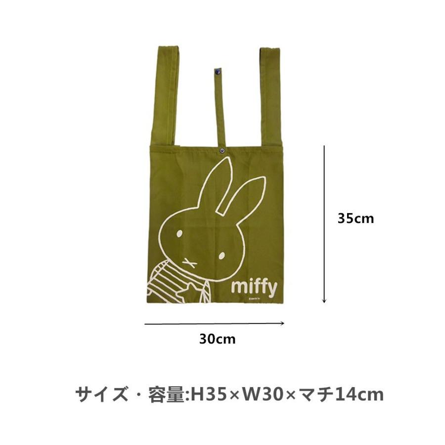 ミッフィー レジバッグ エコバッグ miffy バッグ 買い物 折りたたみ コンパクト 収納 携帯 キャラクター ショッピングバッグ かわいい :watanabe24:SUNSHINE GIRL - 通販 - Yahoo!ショッピング ミッフィー レジバッグ エコバッグ miffy バッグ 買い物 折りたたみ コンパクト 収納 携帯 キャラクター ショッピングバッグ かわいい :watanabe24:SUNSHINE GIRL - 通販 - Yahoo!ショッピング