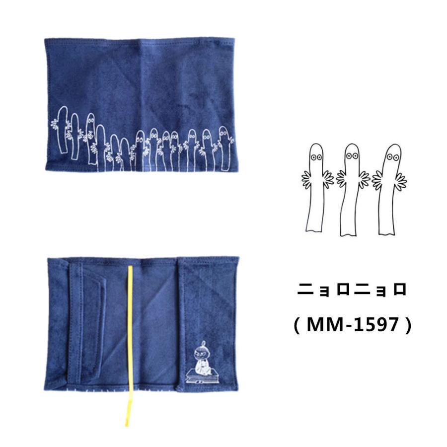 MOOMIN ブックカバーの商品一覧|文具、ステーショナリー|キッチン、日用品、文具 通販 - Yahoo!ショッピング MOOMIN ブックカバーの商品一覧|文具、ステーショナリー|キッチン、日用品、文具 通販 - Yahoo!ショッピング